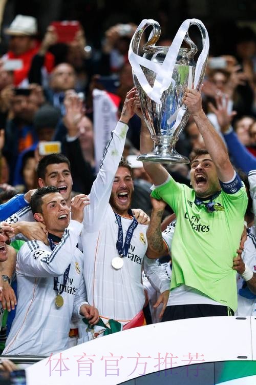 皇馬十「拿」九穩 皇馬十「拿」九穩